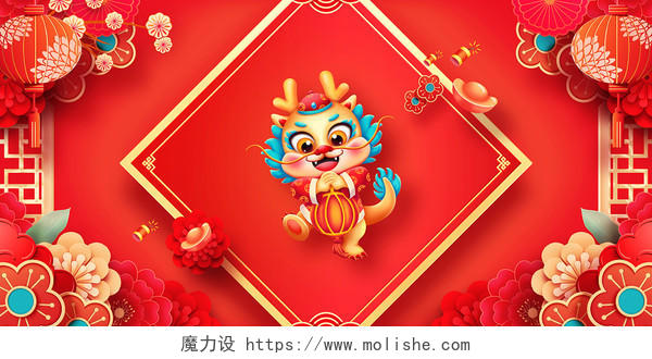 中国风红色2024龙年新年春节展板背景
